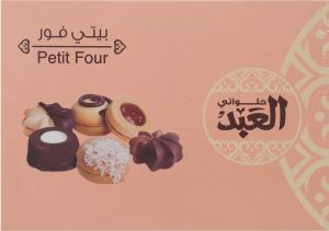 alabd petit four 14pcs